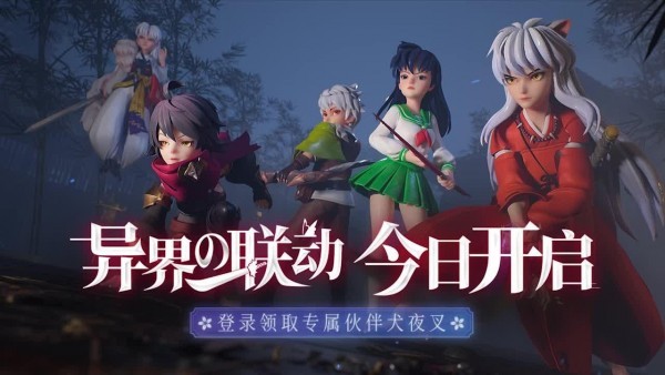勇者传说决战奈落正版