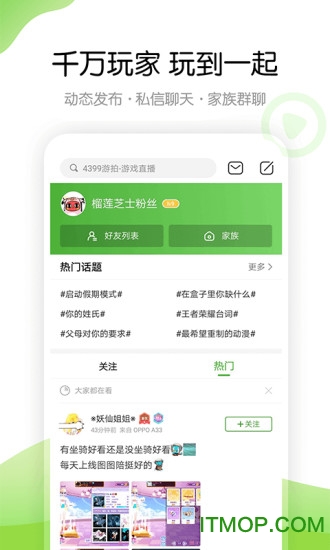 4999盒子原版图3