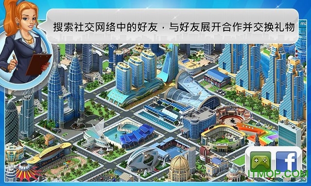 megapolis大都市手机最新版图3