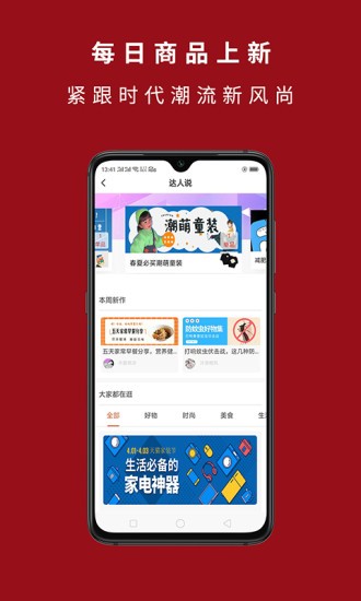 四季联盟
