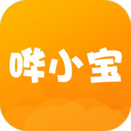 哗小宝无广告版 V1.0.1