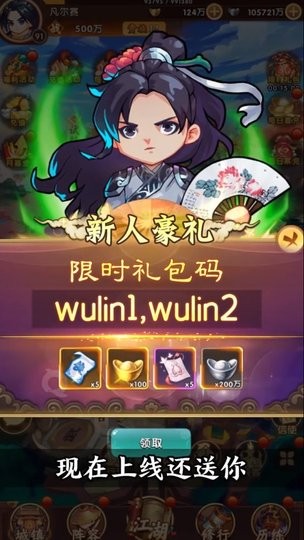 游戏截图