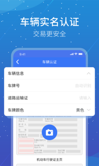 寰运天下