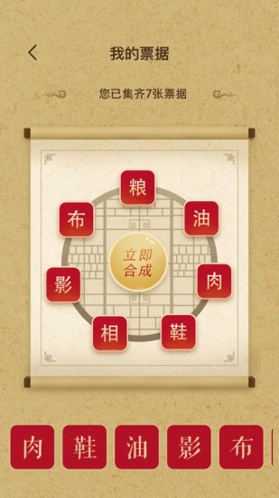 供销社博物馆