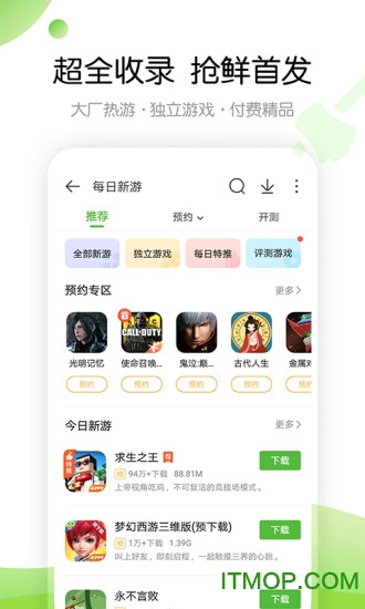 4999盒子原版图1