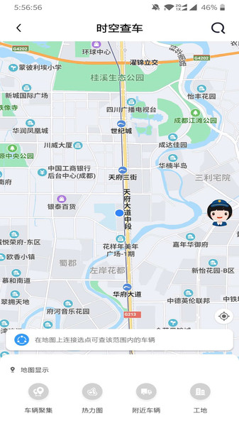 土牛