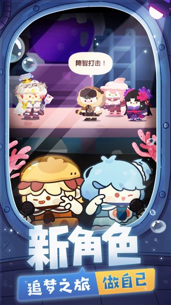 妙奇星球安卓直装版图1