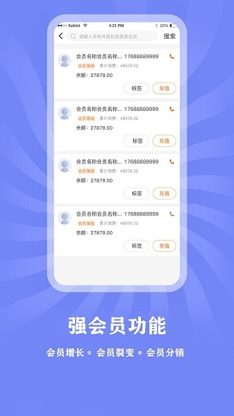 方子医生