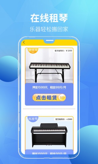 汤米兔学生版图1