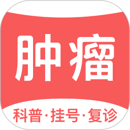大医课堂最新版