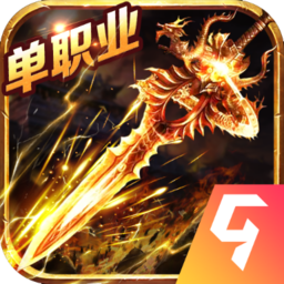 龙城秘境移动版