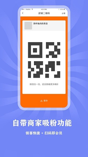 方子医生