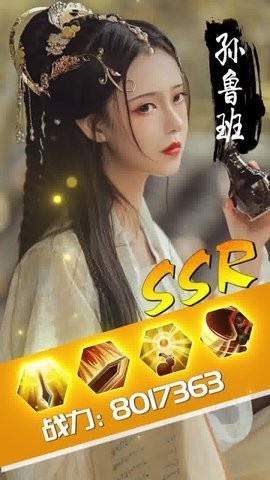 三国寻香记游戏完整版图2