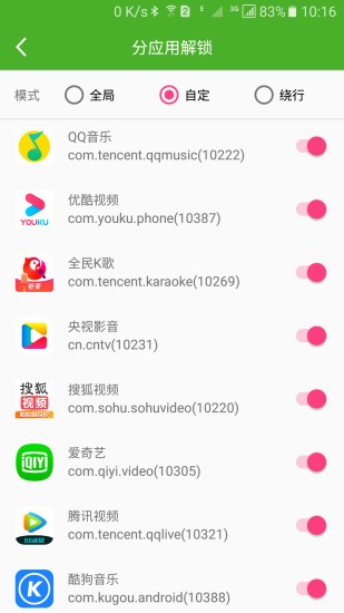 大香蕉解锁图3