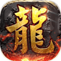 盛兴传奇官方版