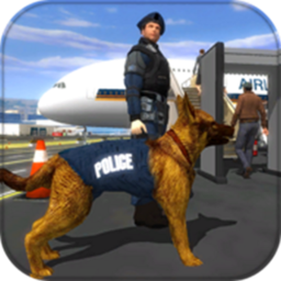 机场警犬追捕模拟器