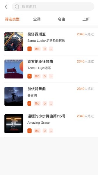 晓乐帮软件