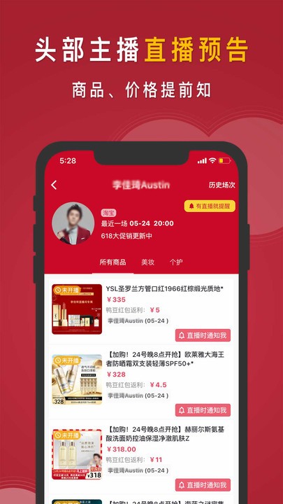 知播鸭官方版(3)