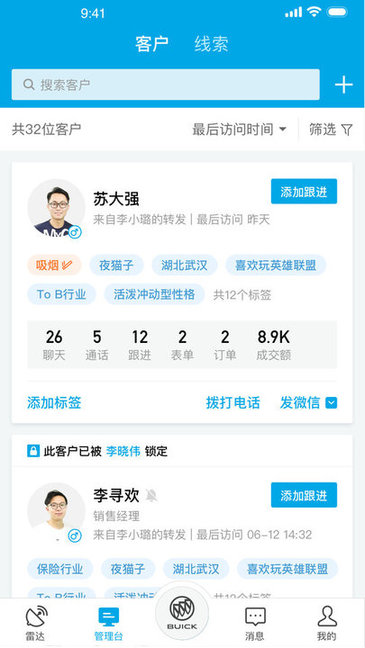 别克AI图1