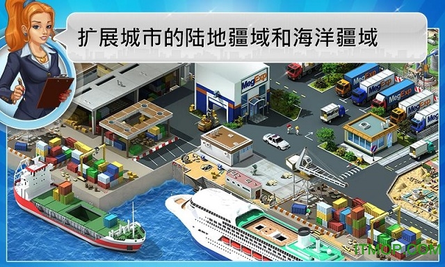 megapolis大都市手机最新版图1