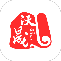 沃晟学院最新版