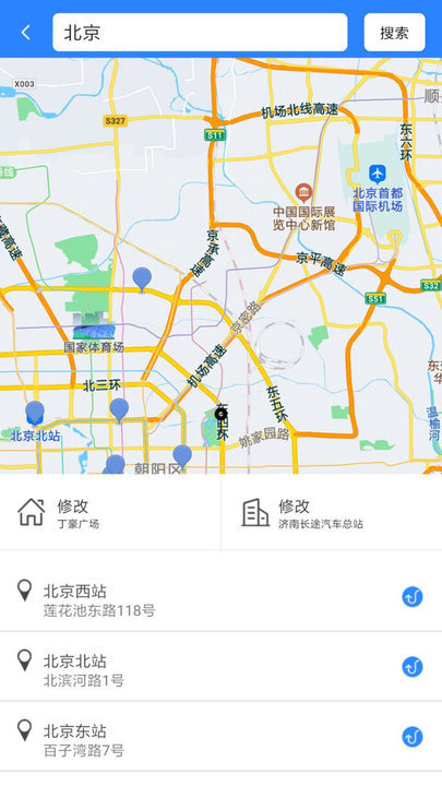 山猫出行共享电动车安卓直装版(1)
