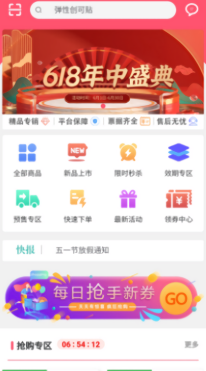 青春康源图1
