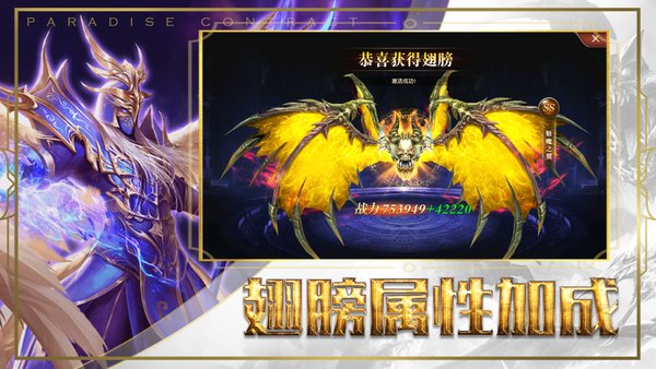 牡丹大天使高爆版图2