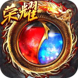 传奇世界仗剑天涯