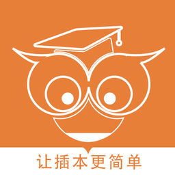 插本宝最新版