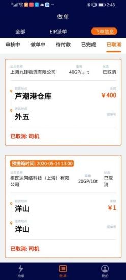 亿柜达