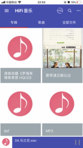诗韵音乐手机免费版图3