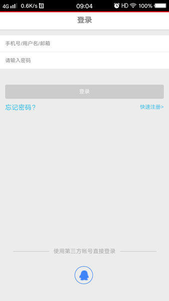智多猩课堂官方正版