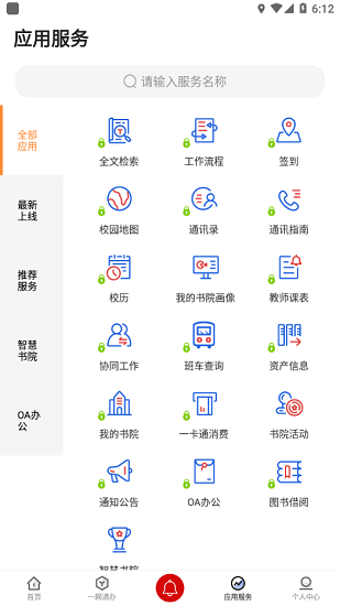i西亚斯图3