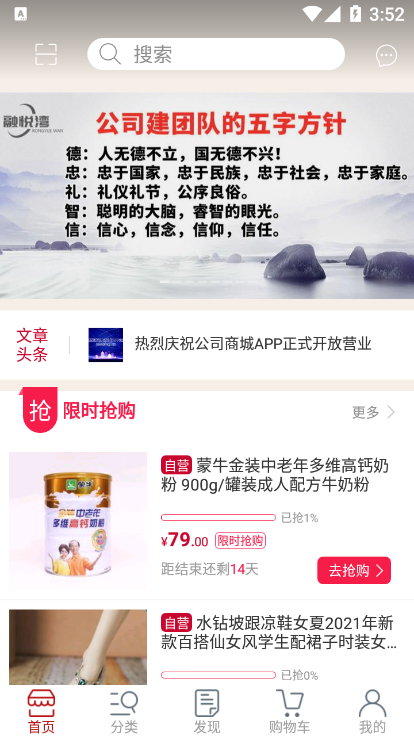 融悦湾