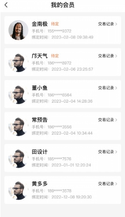 魔介生活美学最新版图3