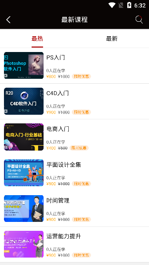 自习氏最新版图4