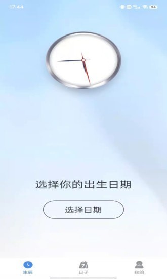 小幂速算图2