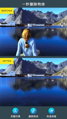 MagicRetouch最新版