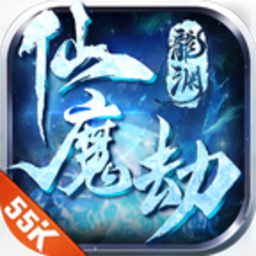 龙渊仙魔劫官方版 V1.1.0