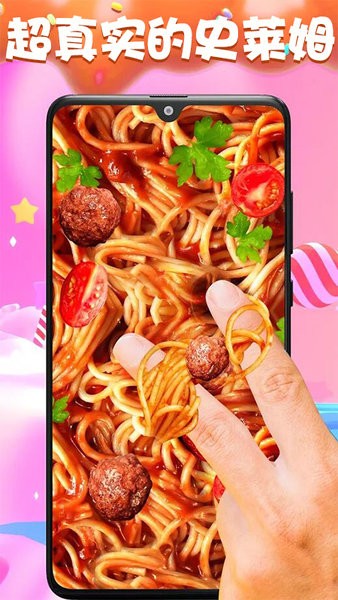 史莱姆百变模拟器中文版