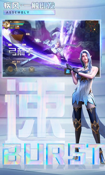 刀刀爆宝石游戏图3