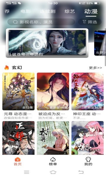 独播社图2