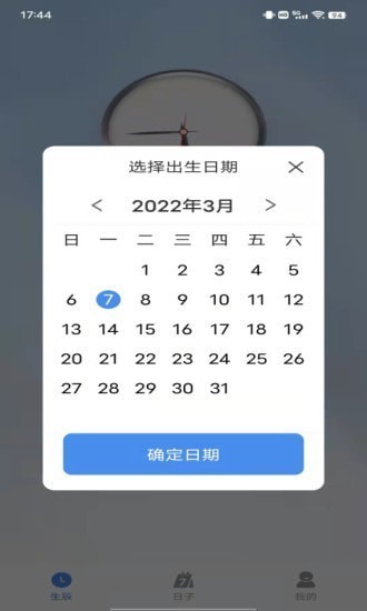 小幂速算图1