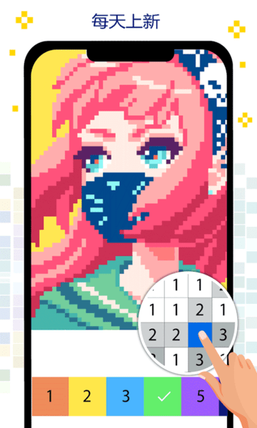 像素画画填色乐园图1