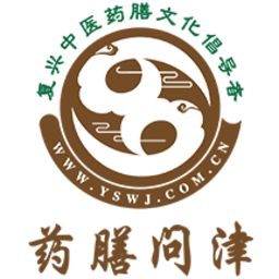 药膳问津最新版