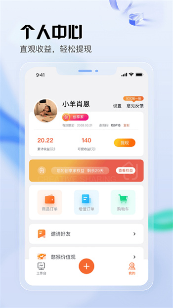 元主页手机版图2