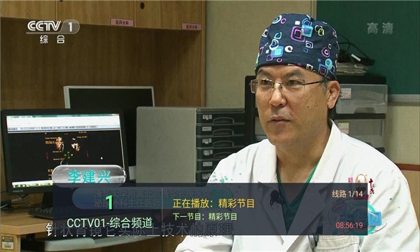 坚果HKTV版(3)