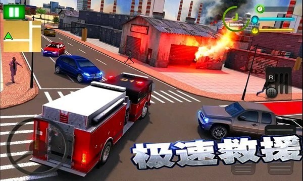 火线3D消防车最新版
