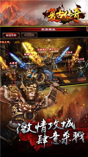 复古传奇神器版图1